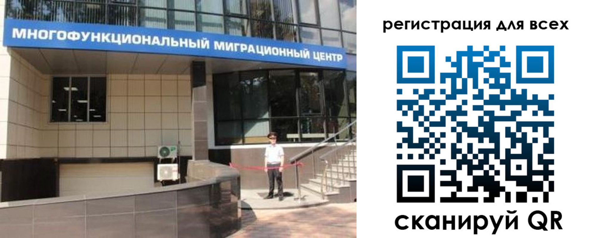 прописка для военкомата в Бологом